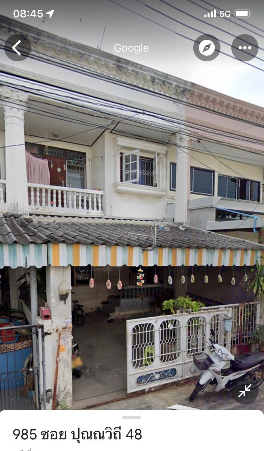 ขายทาวน์เฮาส์ 