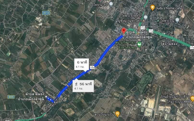ขายที่ดินอำเภอเมืองลำพูน