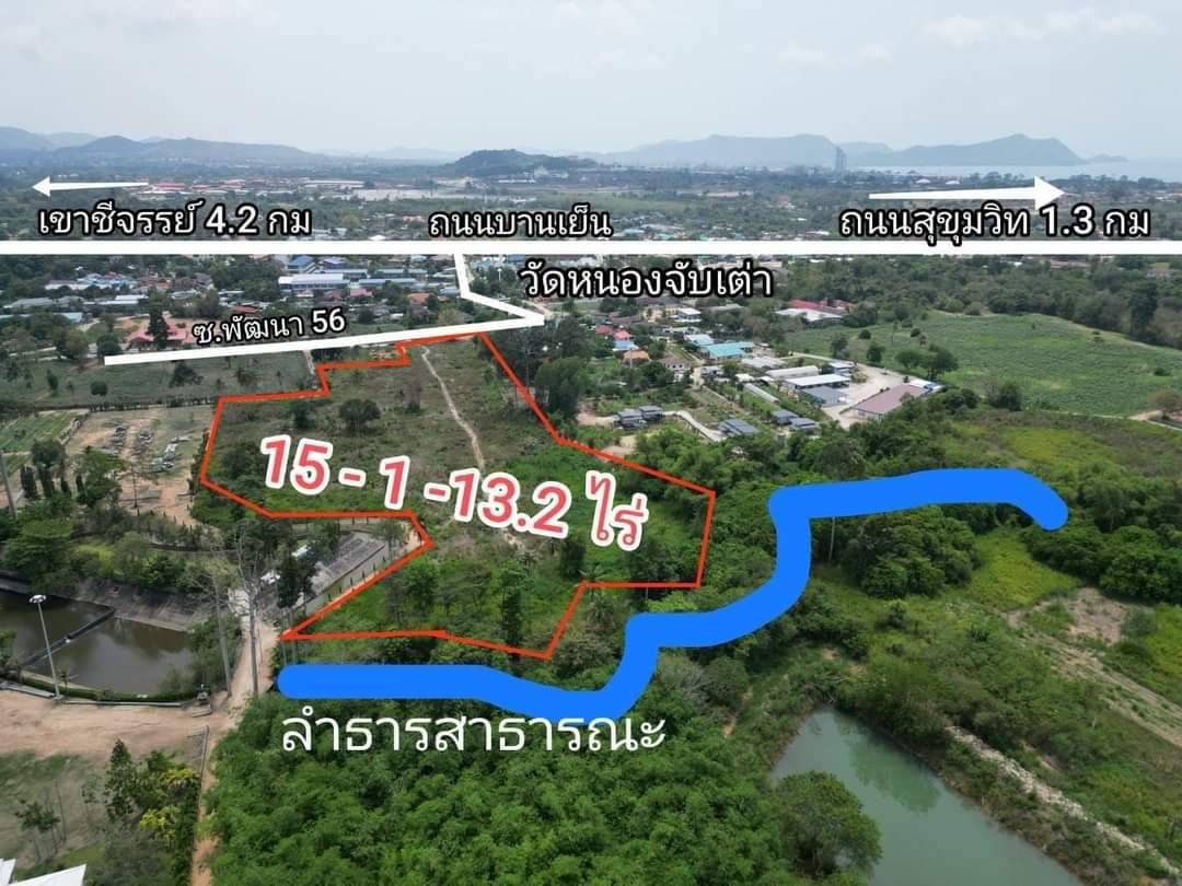 ขายที่ดินพัทยา ใกล้โอเชียนมารีน่า ซอยวัดเขาชีจรรย์