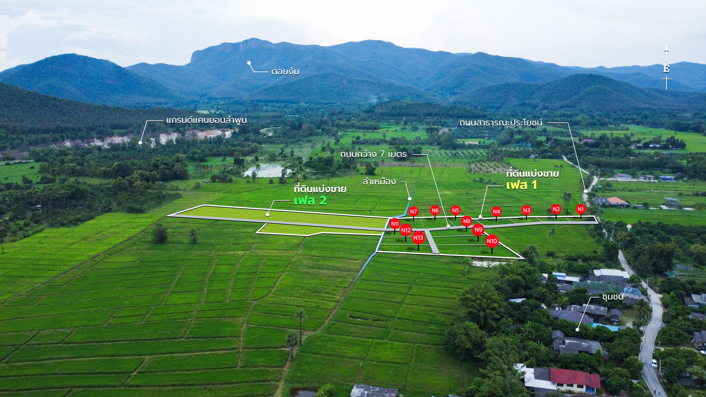 ขายที่ดินลำพูน ที่ดินแบ่งขายวิวเขาล้อมรอบ บ้านธิ ลำพูน 0-0-73