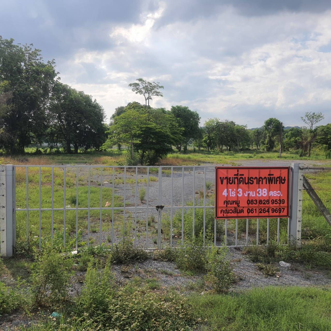 ขายที่ดิน เยื้องฝั่งตรงข้ามวัดหลวงพ่อปากแดง นครนายก