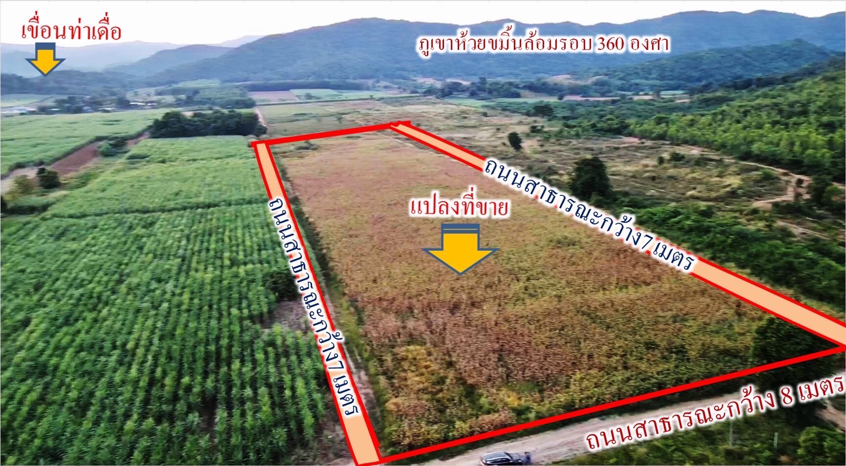 ที่ดินแบ่งขาย วิว 360 องศา สุพรรณบุรี มีหลายราคา