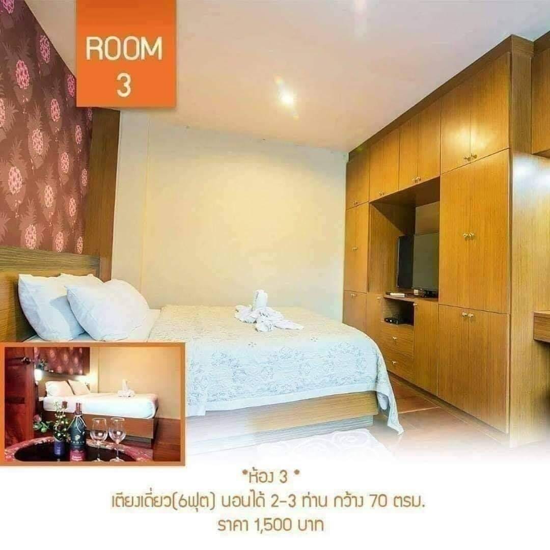ขายโรงแรม/ที่พักใกล้ที่ทำการอำเภอภูเรือ เลย