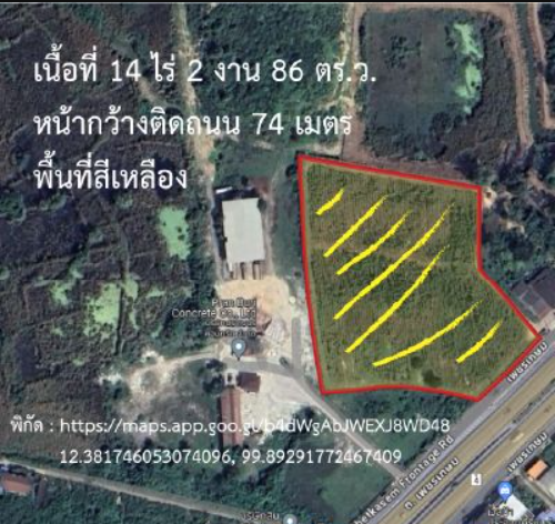 ขายที่ดินปราณบุรี 14 ไร่ 2 งาน 86 ตร.ว. ติดถนนเพชรเกษม  หน้ากว้าง 74 เมตร