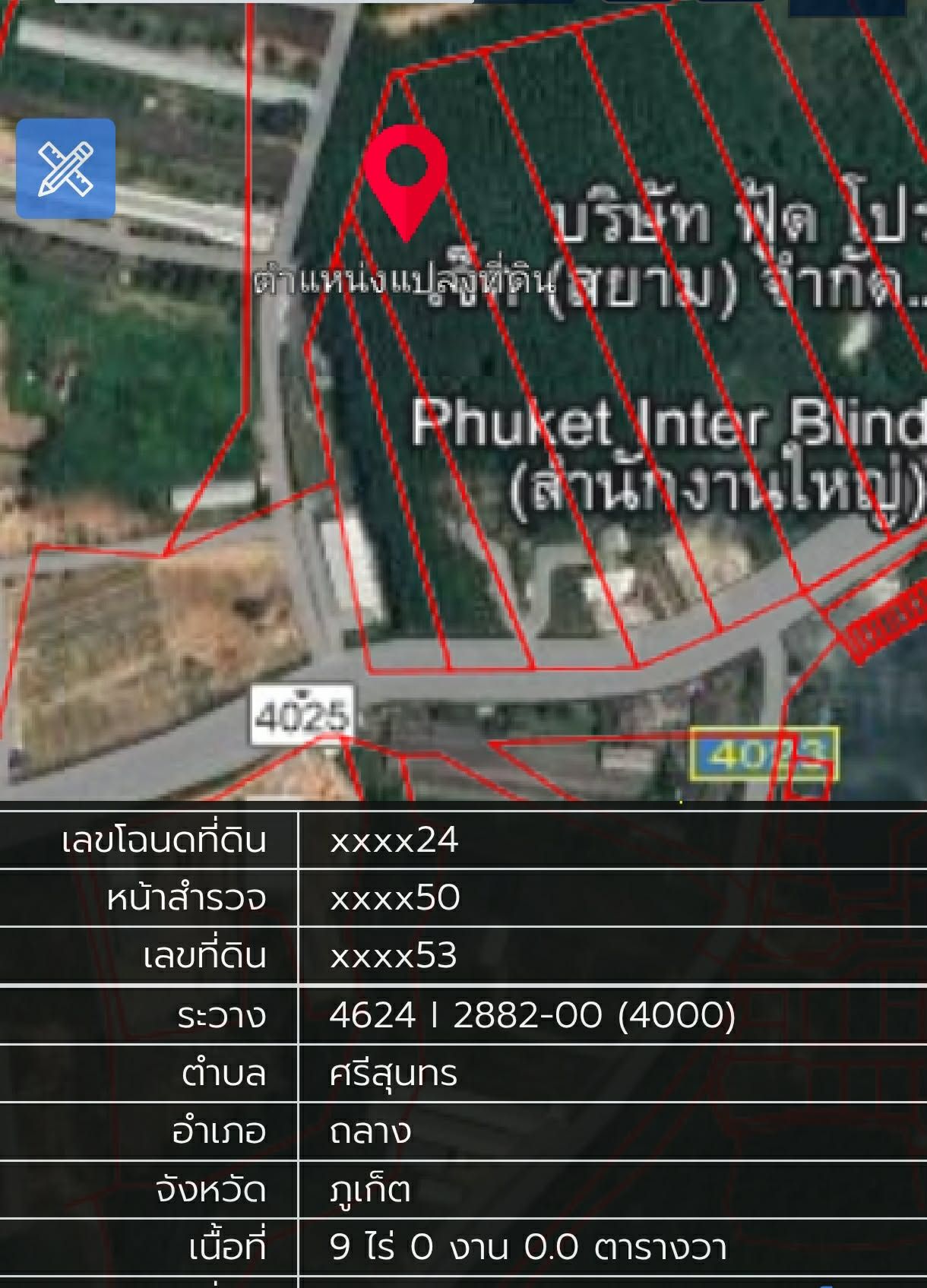 ขายที่ดินภูเก็ต-ถลาง ทำเลทอง เขตเศรษฐกิจ