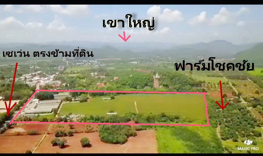 ขายโฉนดครุฑแดง66ไร่ พร้อมกิจการห้องพัก100ห้อง อยู่เขาใหญ่ ติดฟาร์มโชคชัย