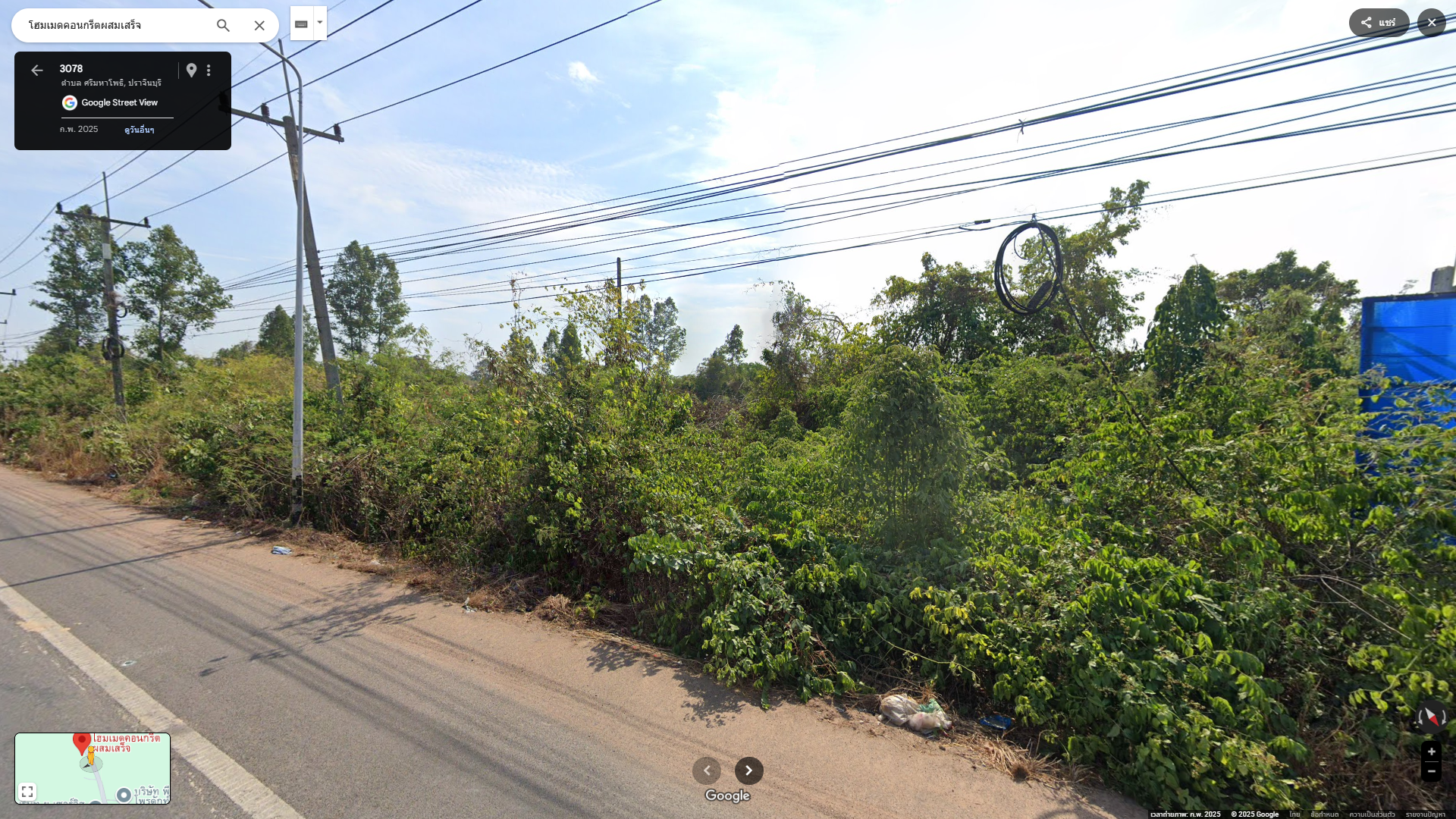 ขายที่ดินปราจีน ศรีมหาโพธิ ที่ดินเปล่า ติดถนน เดินทางสะดวก  4 ไร่