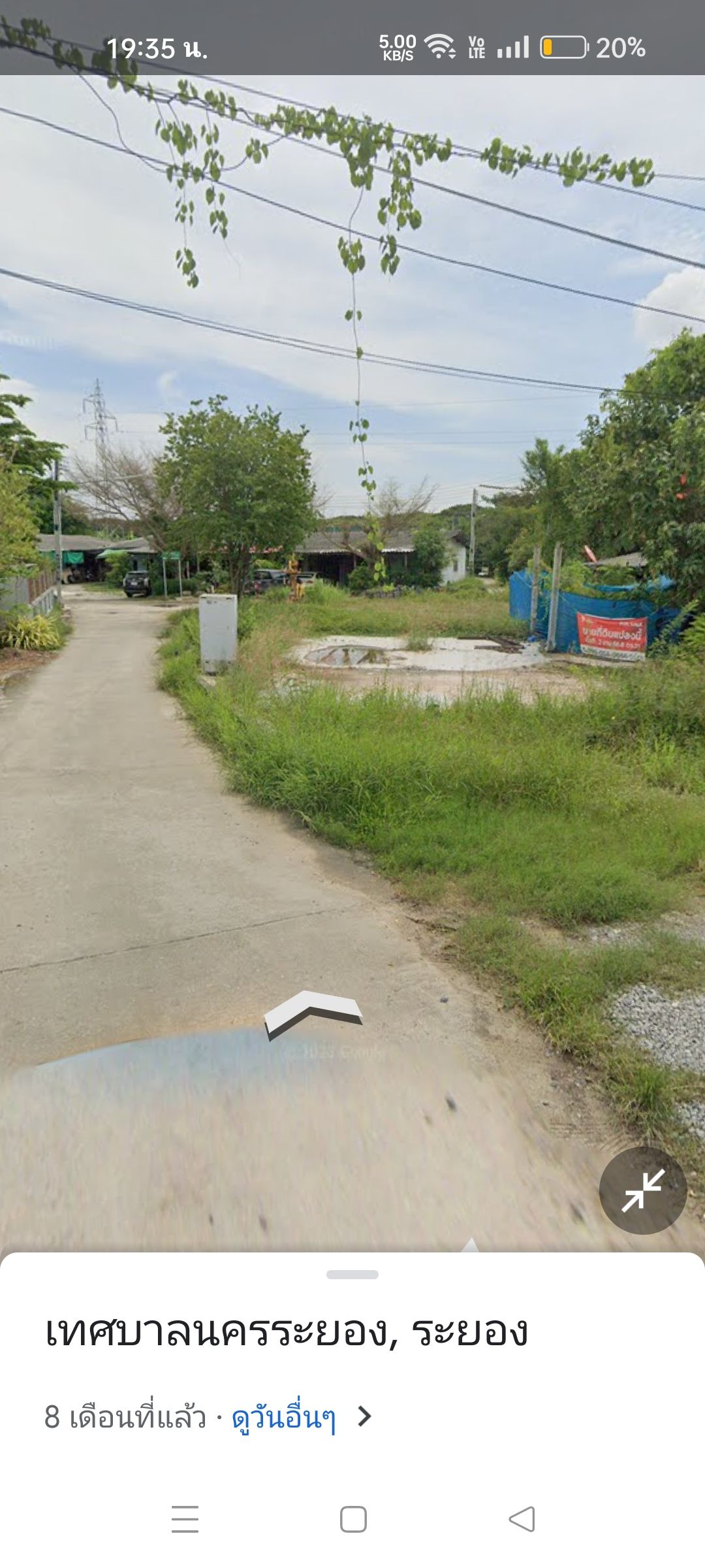 ที่ดินทำเลดีราคาถูกอยากขายอำเภอเมืองจังหวัดระยองโฉนดพร้อมโอน