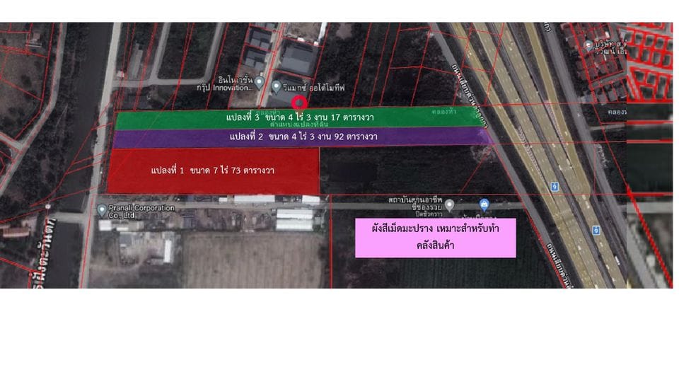 ขายที่ดิน 3 แปลง 3 โฉนด ลำลูกกาคลอง 5 ต. บึงคำพร้อย อ. ลำลูกกา จ. ปทุมธานี