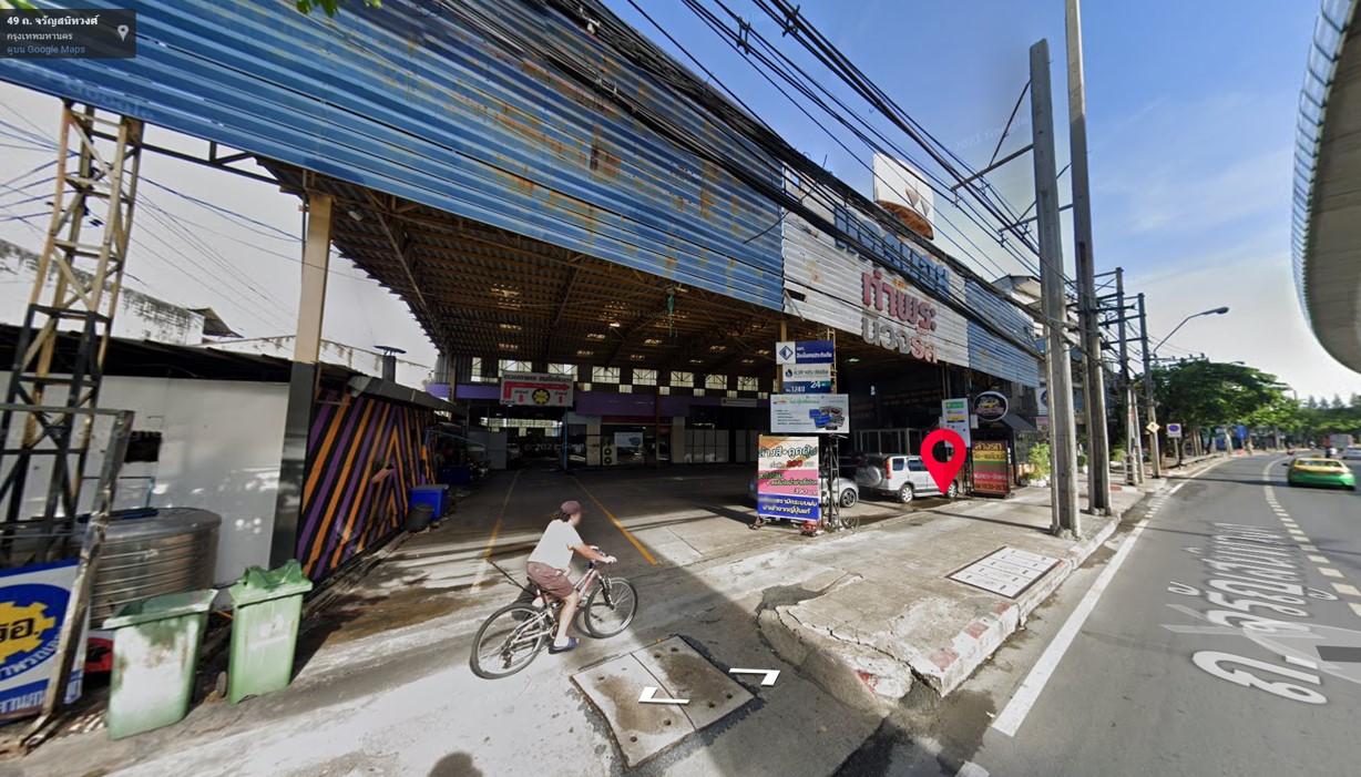L41 ขายที่ดิน 232 ตรว ติดถนนจรัญสนิทวงศ์ ท่าพระ ใกล้ MRT ท่าพระ ทำเลดีที่สุด ราคาถูก 232 ตร.ว