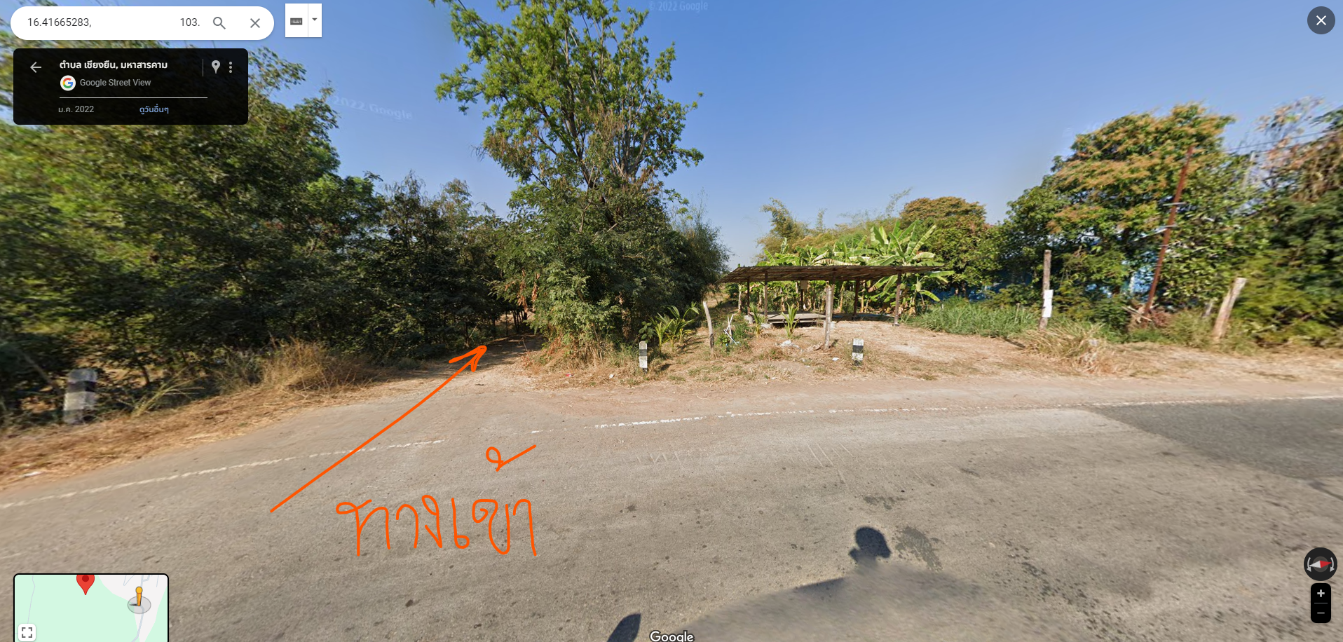 ขายที่ตาบอดราคาถูก