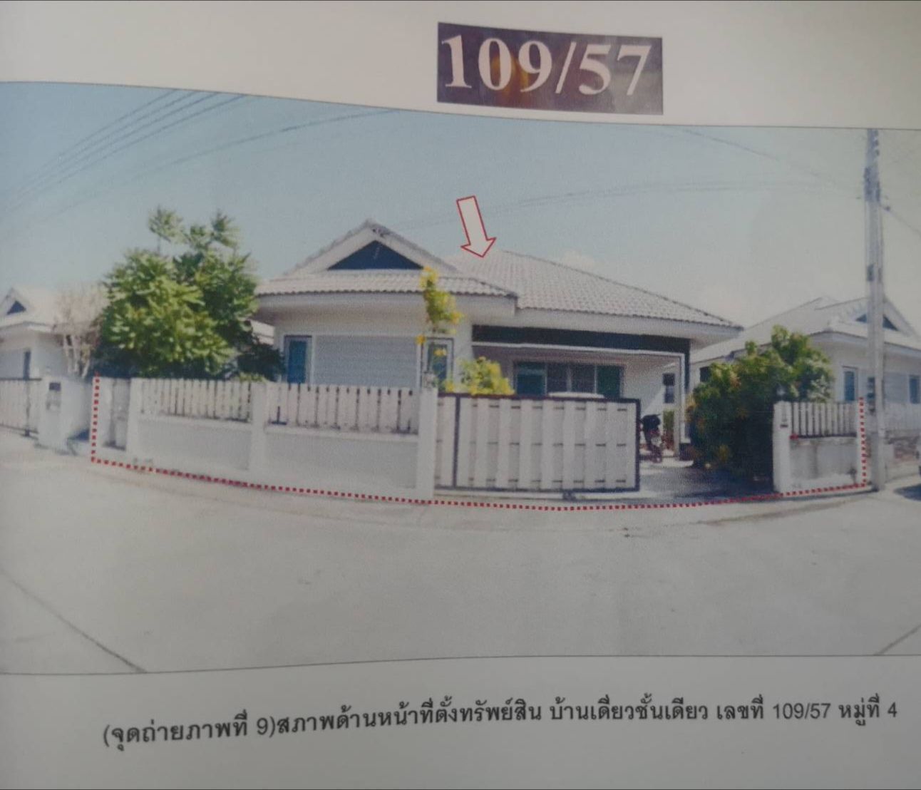 ขายบ้านเดี่ยวชั้นเดียว ชลบุรี พานทอง 52 ตร.ว