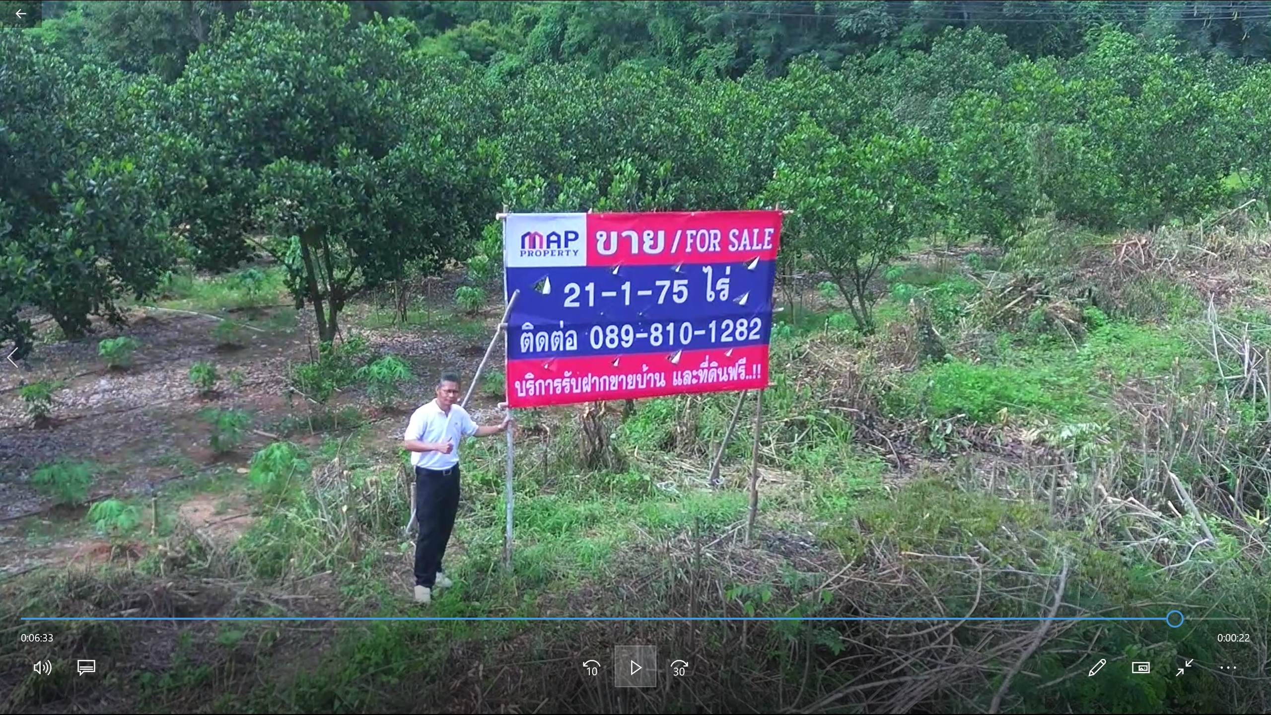 ที่ดินทรงสวยแปลงสี่เหลี่ยมผืนผ้าหน้ากว้าง 75 ม.ลึก360ม.เป็นที่ราบเนินสูงมีแหล่งน้ำ