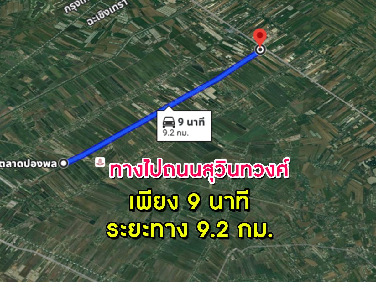 ขายที่ดินทำเลดี ติดถนน รพช ใกล้ทางรถไฟเปร็ง ทางเข้าออกสะดวกสบาย
