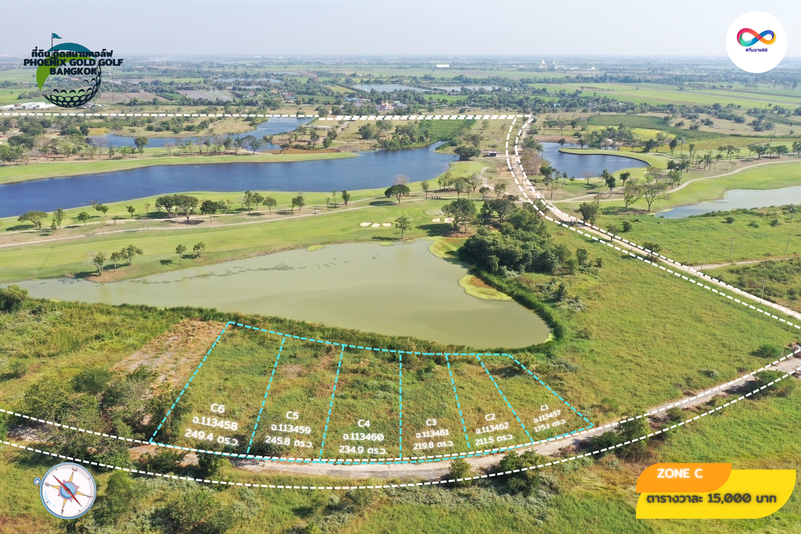 ขายที่ดินกรุงเทพฯ หนองจอก ที่ดินติดสนามกอล์ฟ Phoenix gold golf 0-2-11.5 ไร่.