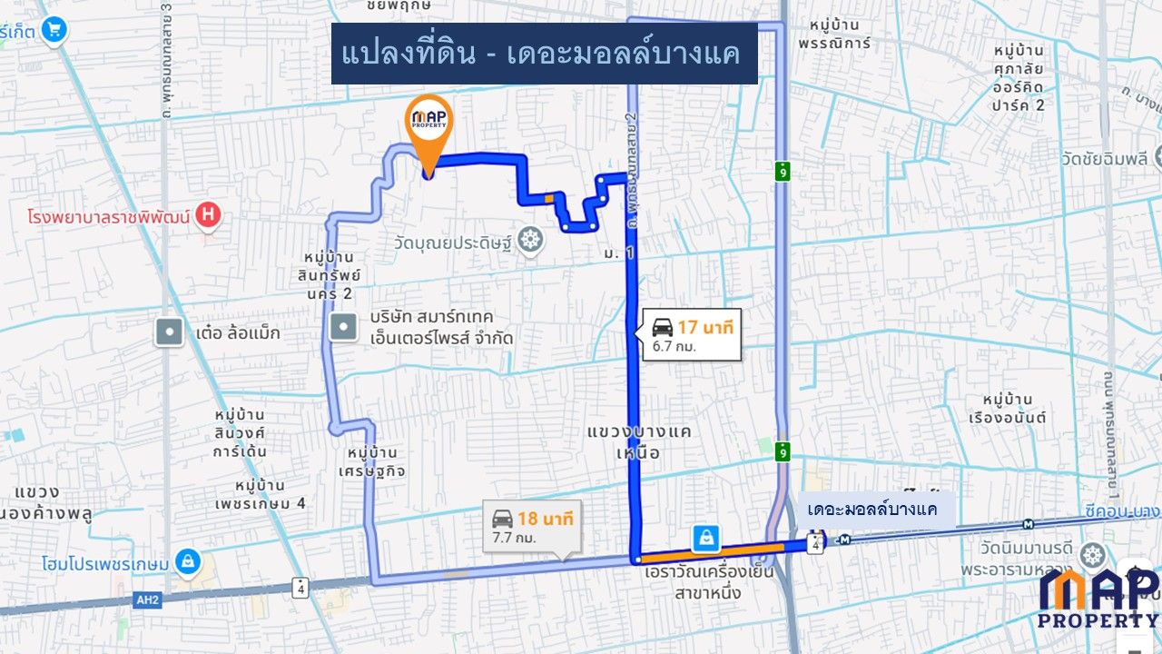 ขาย ที่ดินแปลงสวยสำหรับนักลงทุนและผู้ที่กำลังมองหาที่ดินเปล่า