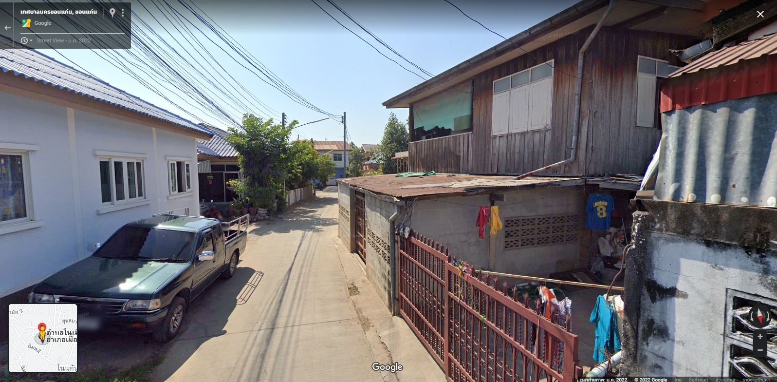 ขายบ้าน ขอนแก่น 45.1 ตรว.
