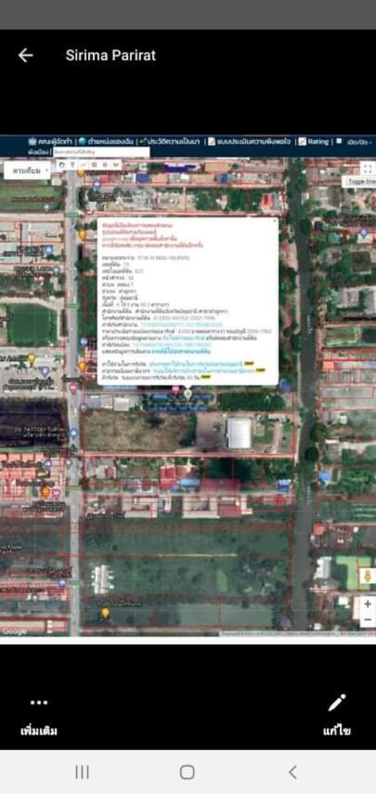 ขายที่ดิน 6 ไร่ 70.4ตารางวา