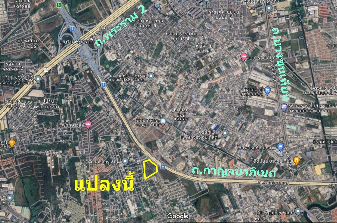 ขายที่ดิน 16-2-90.3 ไร่ ติดถ.กาญจนาภิเษก บางขุนเทียน 