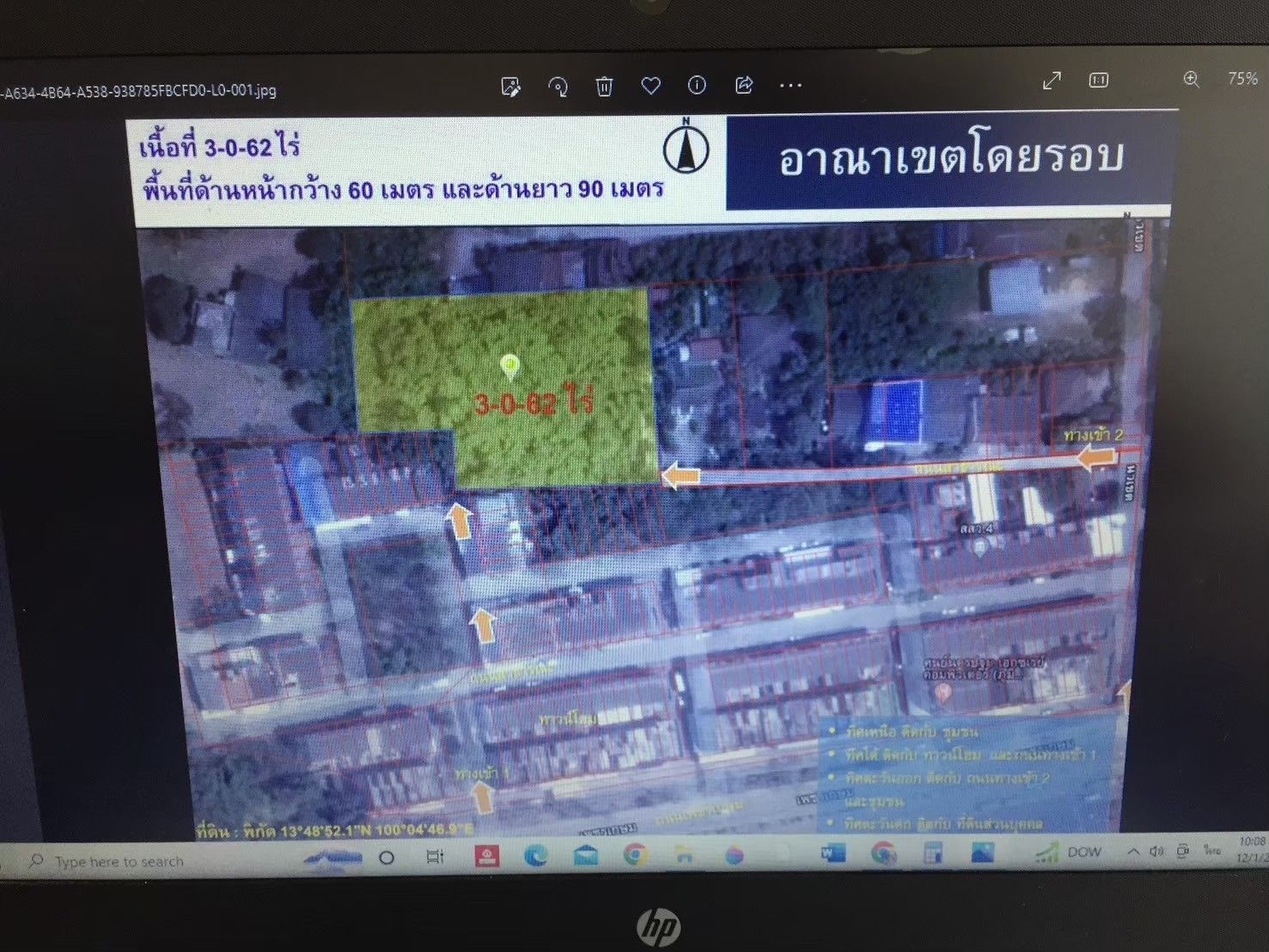 ขายที่ดินใจกลางเมืองนครปฐม ใกล้เซ็นทรัล โลตัส โรงเรียน โรงพยาบาล บิ๊กซี โฮมโปร