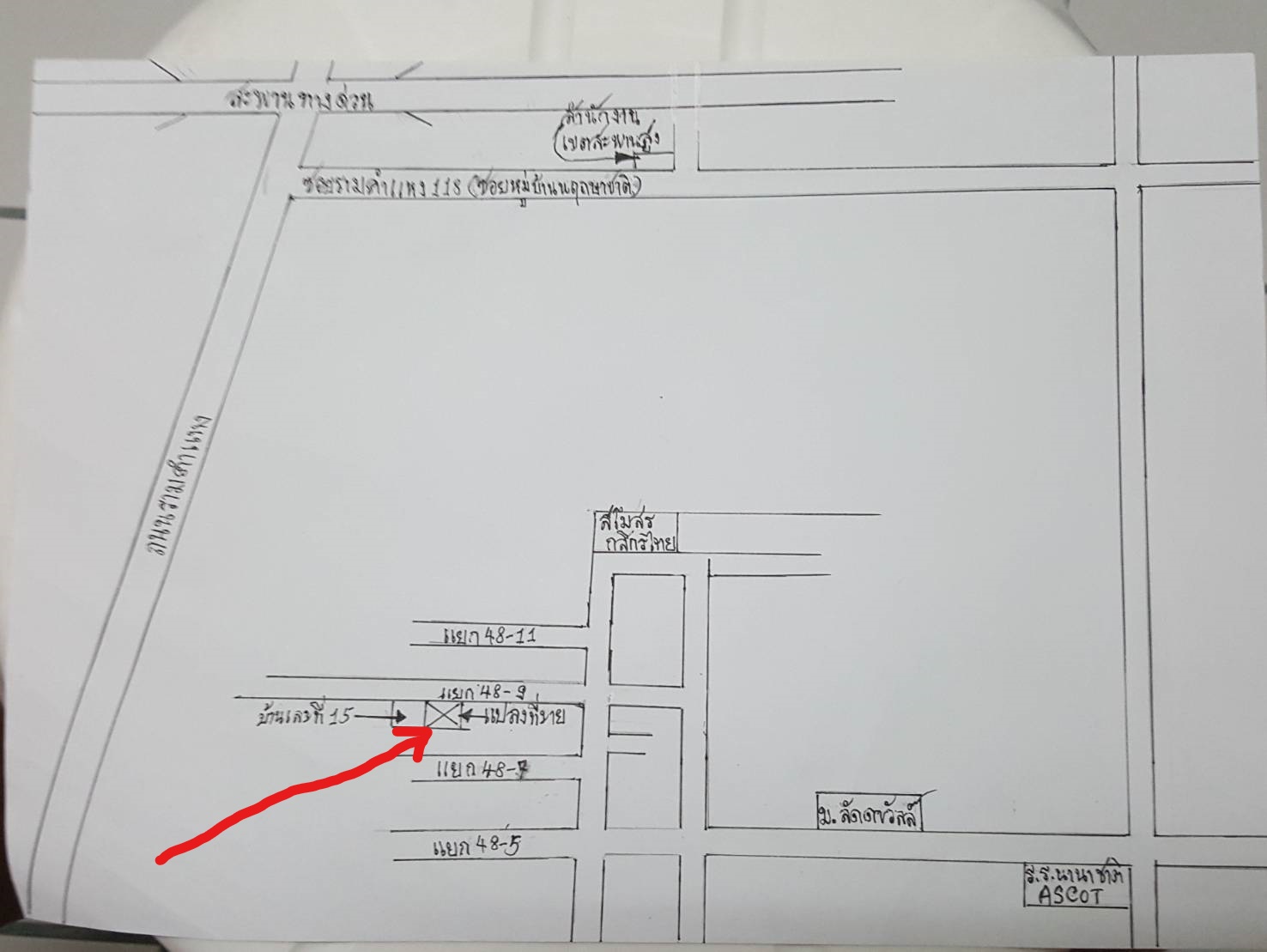จากที่ดินนี้ เดินทางไปขึ้นทางด่วน ใช้เวลาไม่เกิน 10 นาที 54 ตร.ว
