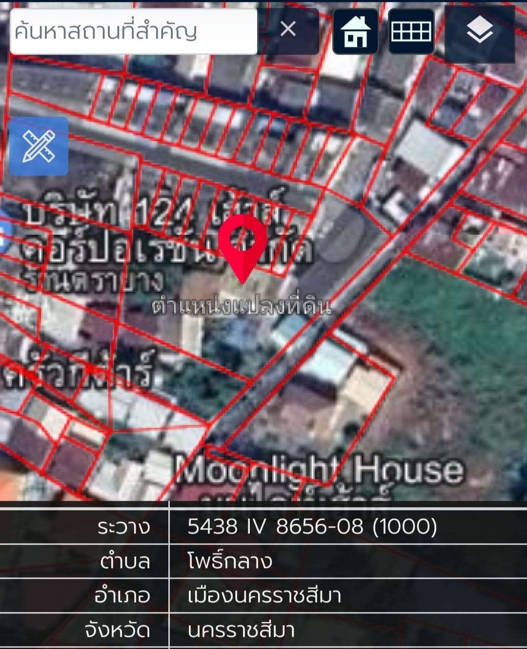 ขายบ้าน หอพัก พร้อมที่ดิน