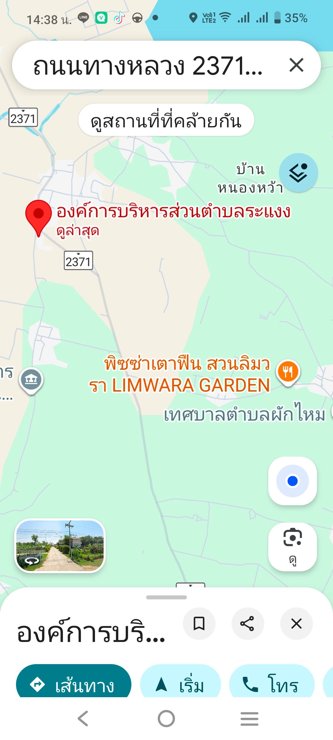 📢 ประกาศขายที่ดินโอกาสทอง! 🔥 ช็อกราคา! ที่ดิน 10 ไร่ หน้ากว้าง 90 ม. ติดถนนหลัก ทล.2371 (ศีขรภูมิ-ศรีณรงค์) ขายเหมาเพียง 5 ล้านบาท (พร้อม โอน) [ราคาพิเศษสุดคุ้มหาที่ไหนไม่ได้แล้ว! ด่วนจำนวนจำกัด!] 🎯 รายละเอียดทรัพย์สินและจุดเด่น | รายละเอียด | ข้อมูล | |---|---| | ประเภททรัพย์ | ที่ดินเปล่า (โฉนดเลขที่ 65642) | | ที่ตั้ง | ตำบลผักไหม อำเภอศีขรภูมิ จังหวัดสุรินทร์ | | ขนาดที่ดิน | 10 ไร่ 0 งาน 0 ตารางวา (รวม 4,000 ตารางวา) | | หน้ากว้างติดถนน | 90 เมตร (ศักยภาพสูงมากสำหรับการค้าขาย/โลจิสติกส์) | | เอกสารสิทธิ์ | โฉนดที่ดิน (ครุฑแดง) พร้อมโอนทันที | 🌟 เหตุผลที่ต้องซื้อแปลงนี้!  * ราคาโคตรถูก: ราคาขายรวมเพียง 5,000,000 บาท (ห้าล้านบาทถ้วน) ถูกกว่าราคาตลาดทั่วไปของที่ดินติดถนนสายหลักอย่างมาก (ตกเพียง 500,000 บาท/ไร่)  * ติดถนนใหญ่ 90 ม.: หน้ากว้างพิเศษ รองรับการทำธุรกิจขนาดใหญ่ทุกประเภท  * ฟรีค่าโอน: ราคานี้ ผู้ขายรับผิดชอบค่าใช้จ่ายในการโอนทั้งหมด!  * ศักยภาพสูง: เหมาะสำหรับ การทำโครงการจัดสรร, ลานรับซื้อสินค้าเกษตร, โกดังเก็บของ, หรือซื้อเพื่อถือครองรอราคาขึ้นในอนาคต 💰 ข้อมูลราคาและการติดต่อ  * ราคาขายรวม: 5,000,000 บาท    * ราคาต่อไร่: 500,000 บาท/ไร่  * เงื่อนไขพิเศษ: ราคานี้รวมค่าใช้จ่ายในการโอนทั้งหมดแล้ว!  * เจ้าของขายเอง (พร้อมคุยกับนักลงทุนจริงจังเท่านั้น) 📞 รีบติดต่อด่วน ก่อนพลาดโอกาสทอง  * โทรศัพท์: 089-967-7429  * LINE ID: Samart_jc > แปลงใหญ่ ทำเลดี ราคาถูกขนาดนี้หายากมาก! นัดชมที่ดินจริง กรุณาแจ้งล่วงหน้า >