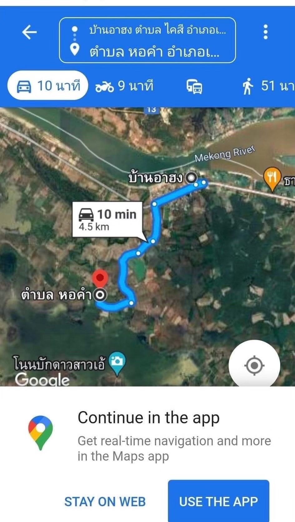 ขายที่นา ที่เปล่า สามารถปลูกปาล์ม ทำนา ได้
