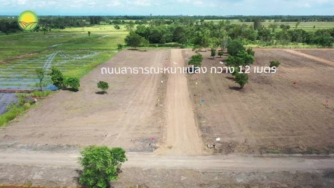 ขายที่ดินนครนายก องครักษ์ 0-1-70ตารางวา