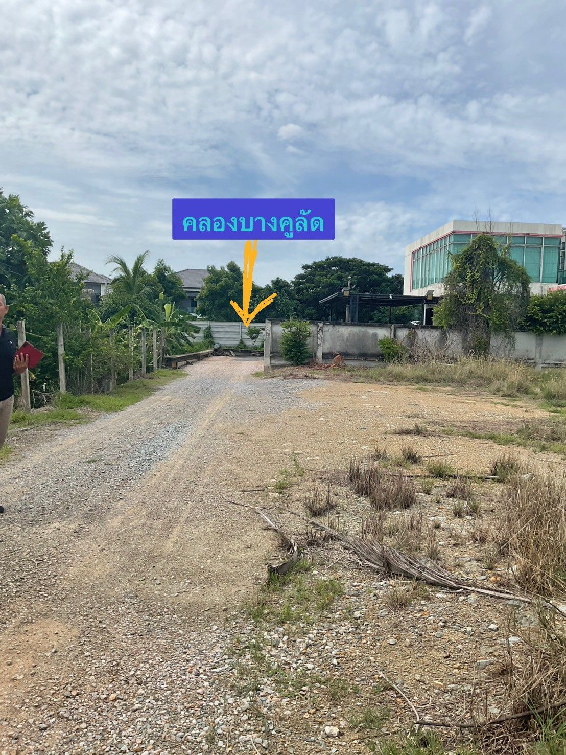 ขายที่ดินกรุงเทพฯ บางแค ถ.กัลปพฤกษ์ 200 ตรว. เขตบางแค กทม. 📣