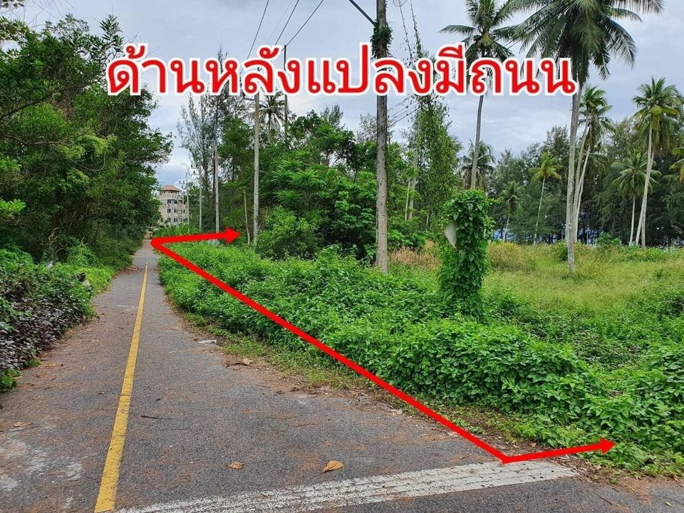 ที่ดินถลางติดทะเลหาดไม้ขาว ภูเก็ต 6-3-59.4