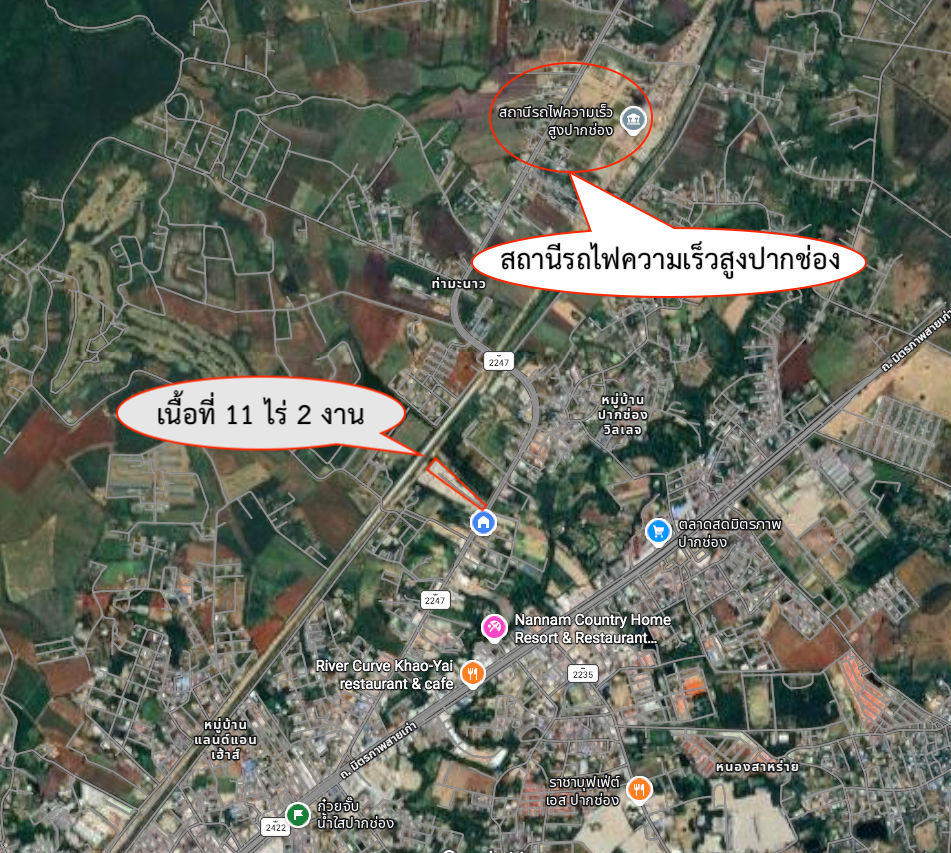 ขายที่ดิน อ.ปากช่อง นครราชสีมา 11-2 ไร่ ถนนปากช่อง-ลำสมพุง(ทางหลวง 2247 ถนน 4 เลน)
