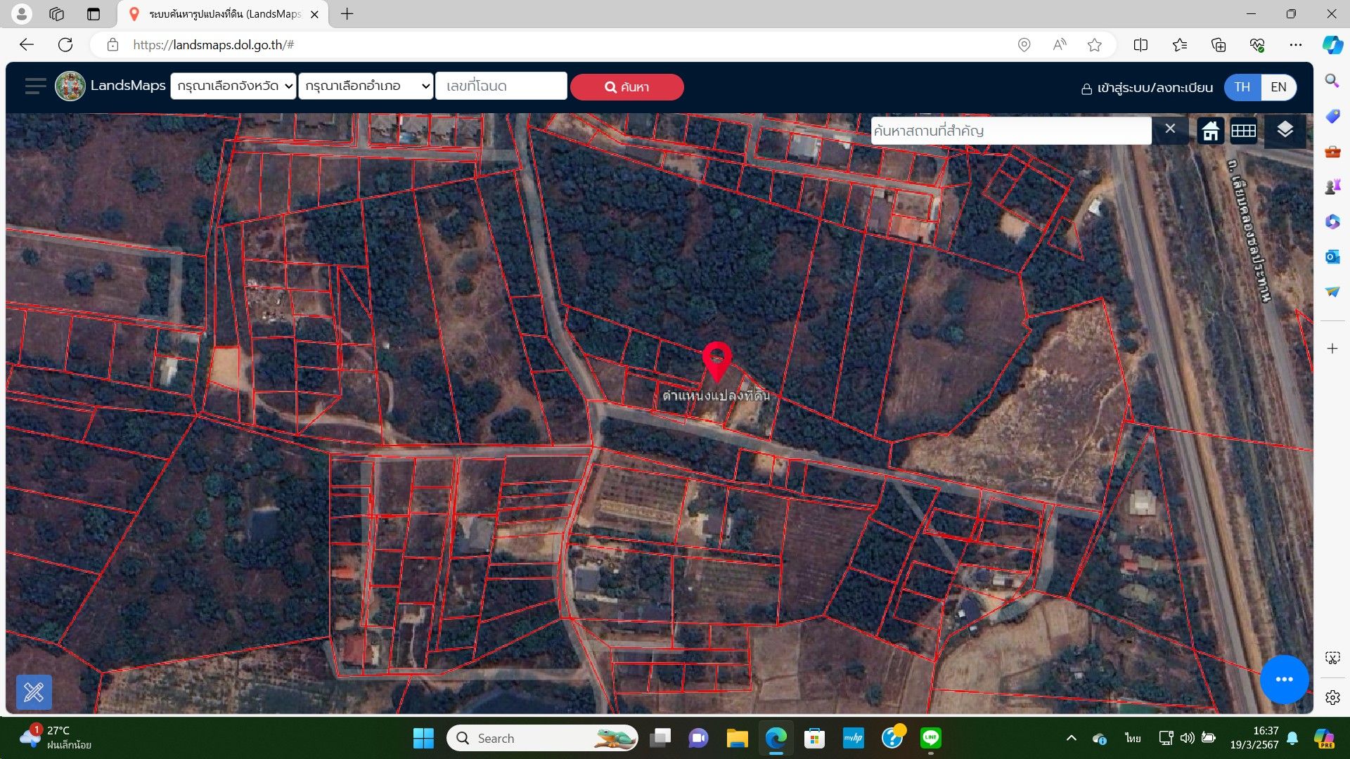 ขายที่ดินราคาหลักแสนใกล้เทศบาลหนองสำโรง อุดรธานี 196 ตร.ว