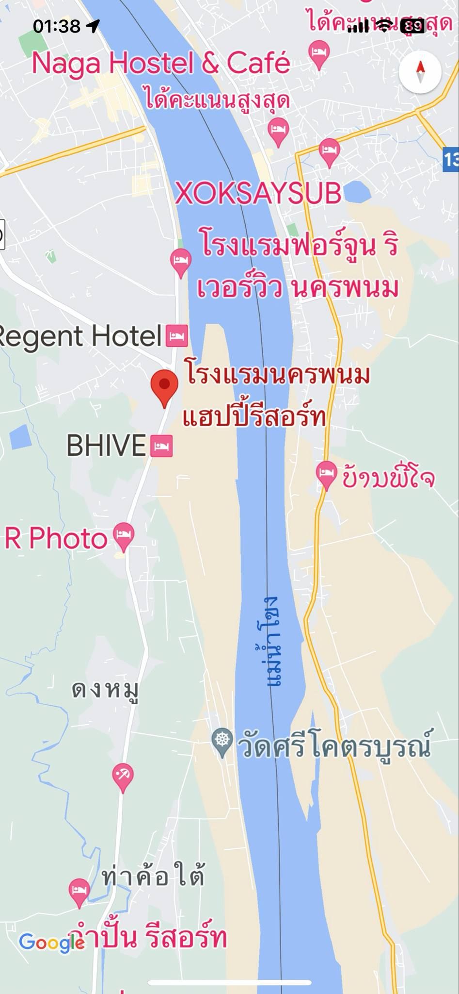 ขายที่ดินนครพนม อำเภอเมือง ที่ดินติดริมโขง นครพนม!!!