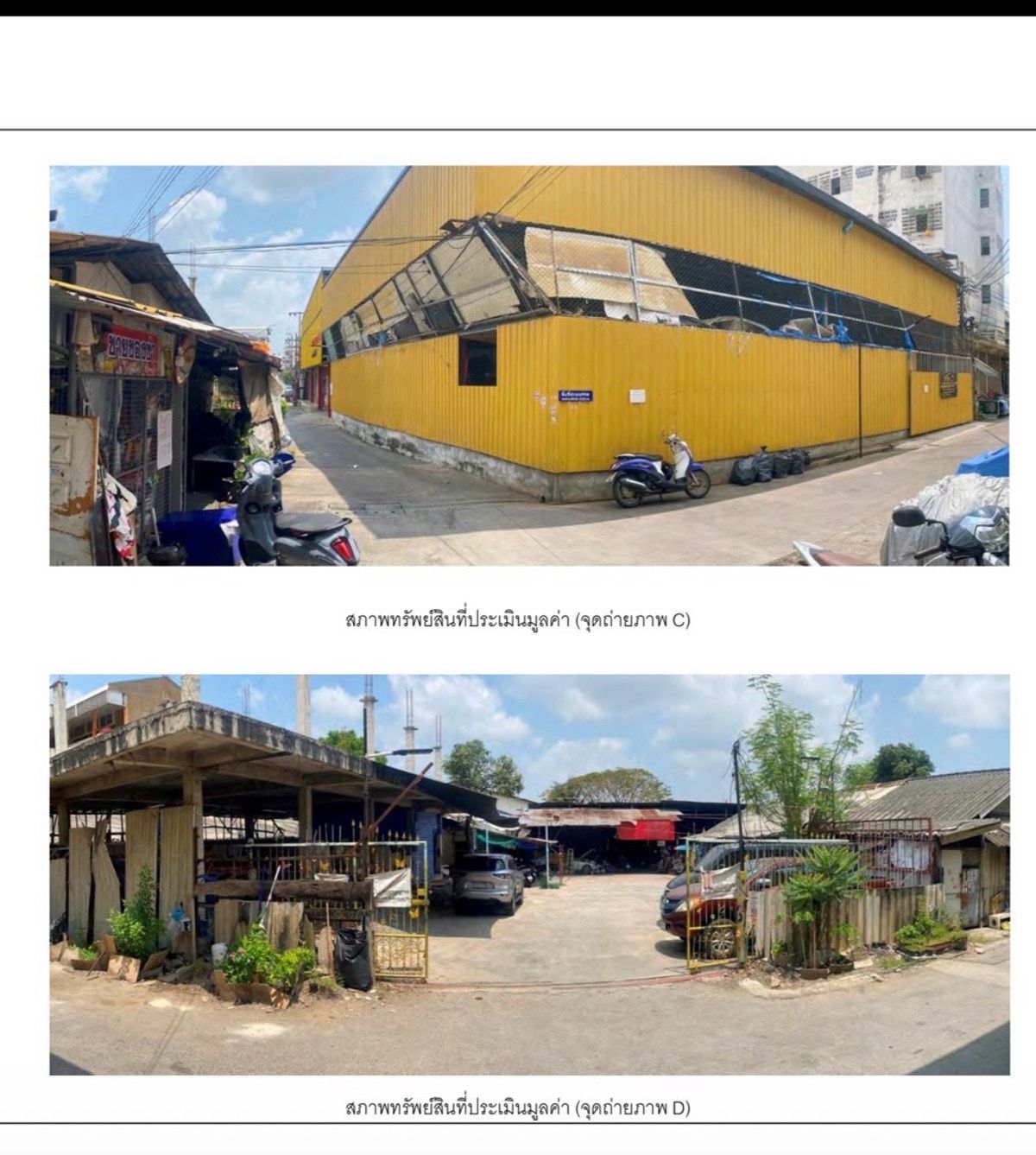 ขายที่ดินพร้อมโกดัง บางบอน กรุงเทพฯ 