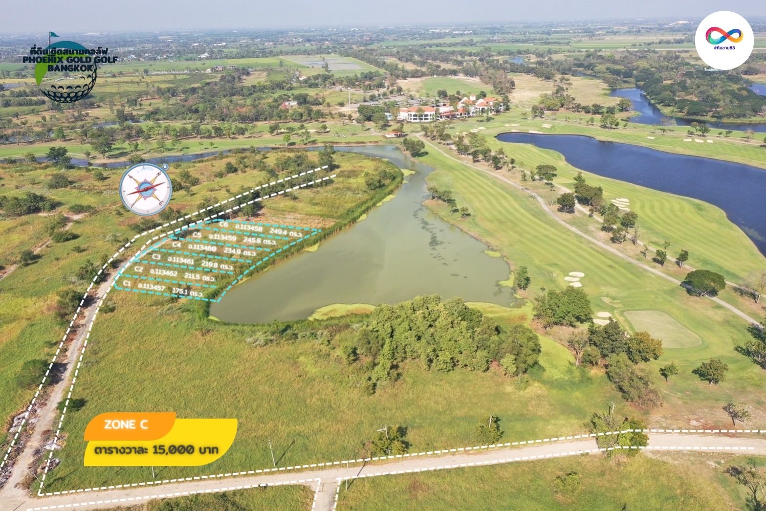 ขายที่ดินกรุงเทพฯ ติดกับสนามกอล์ฟ PHOENIX GOLD GOLF BANGKOK หนองจอก