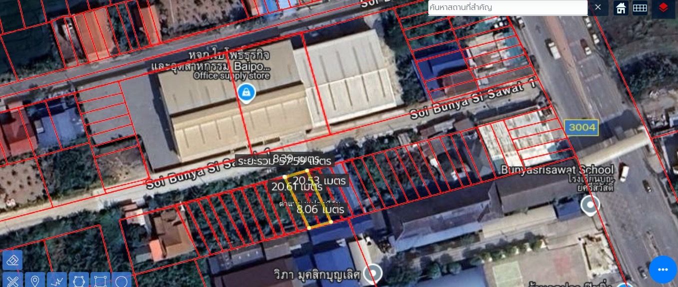 ด่วน! ที่ดินคลองโยง ติดโรงเรียนบุณยศรีสวัสดิ์ ราคาดีสุดในย่านนี้!