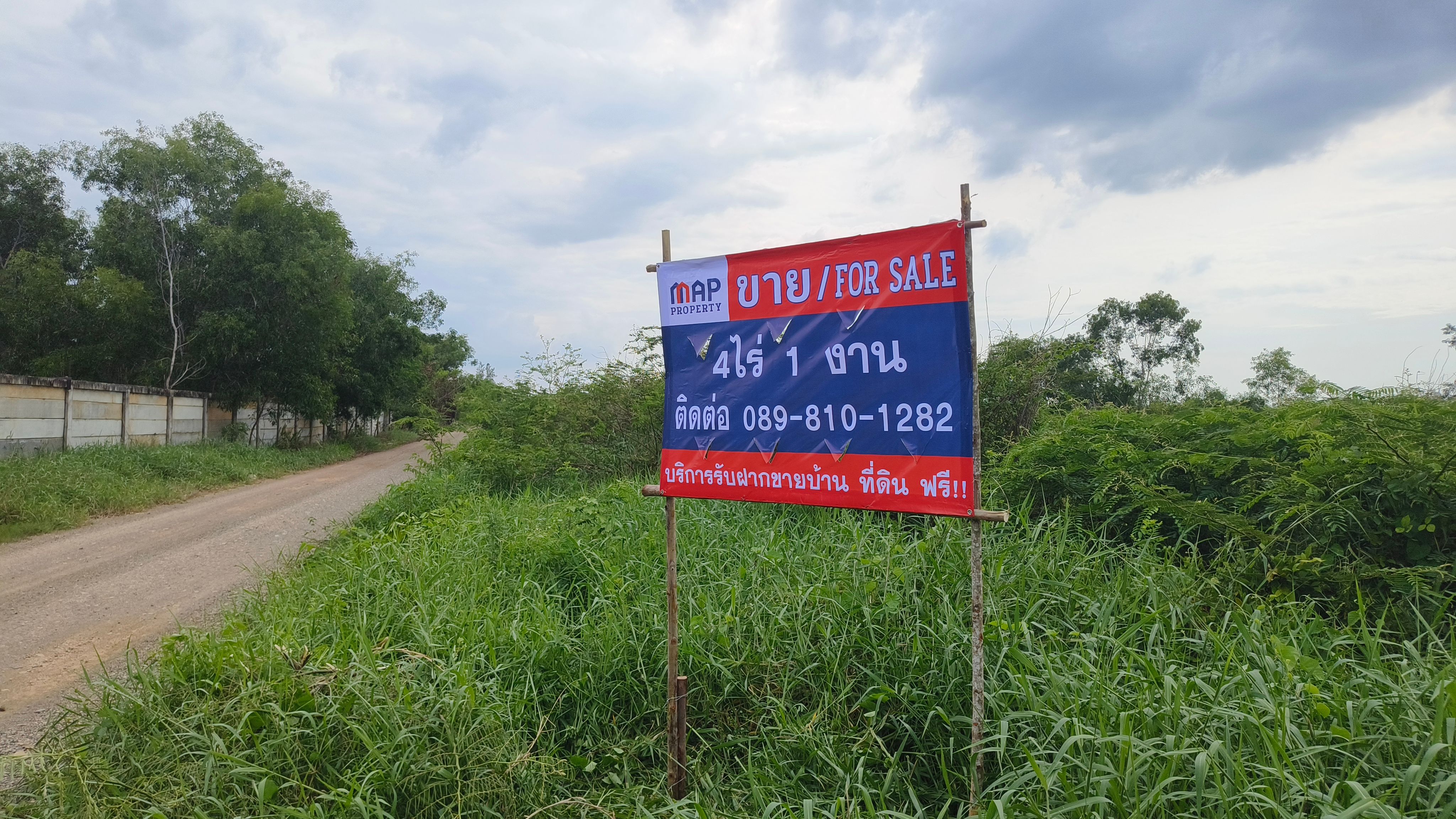 ที่ดินขายถูก ใกล้ตลาดต้นไม้คลอง15, นครนายก