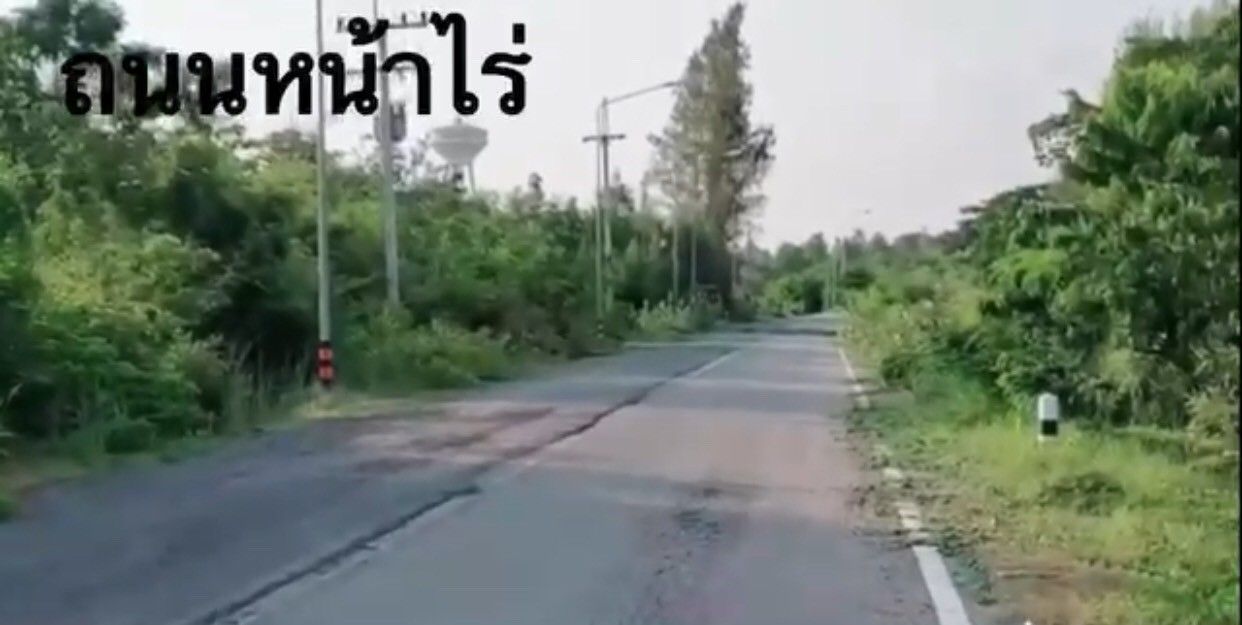 ขายด่วน ที่ดิน 167 ไร่ อ.แวงน้อย จ.ขอนแก่น