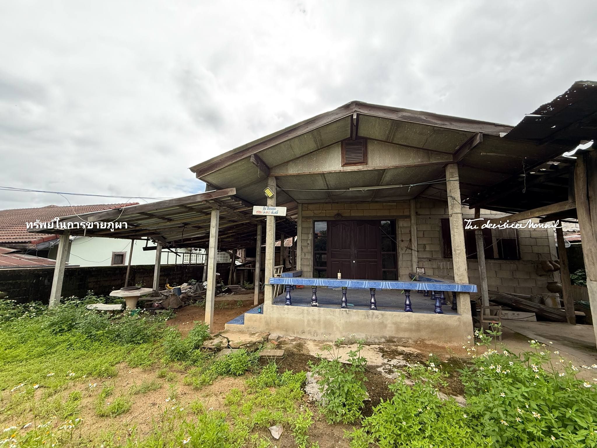 ขายบ้านพร้อมที่ดินกลางเมืองเวียงเชียงราย