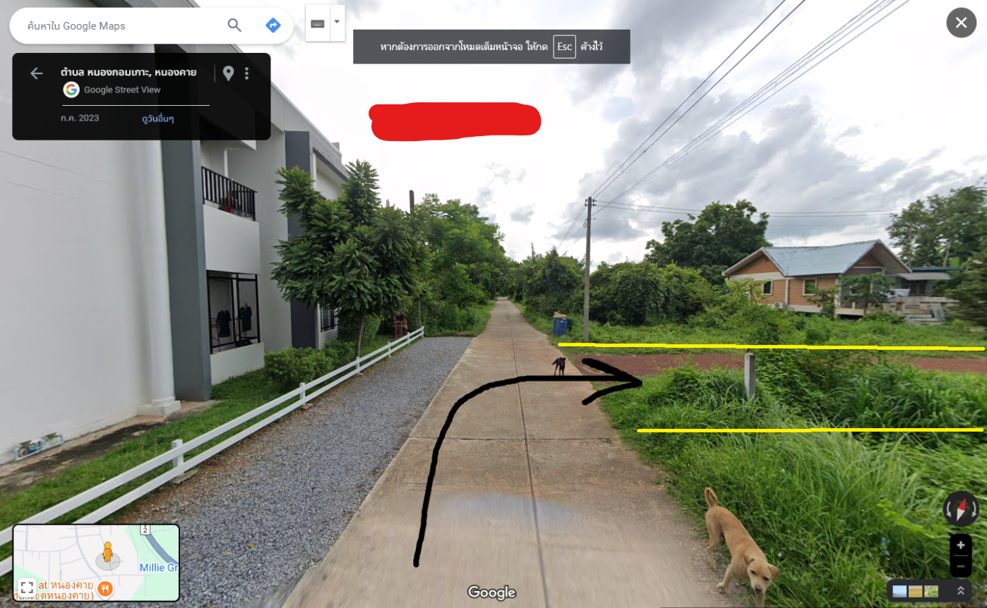 ขายที่ดินหนองคาย อำเภอเมือง ใกล้มหาวิทยาลัยขอนแก่นวิทยาเขตหนองคาย