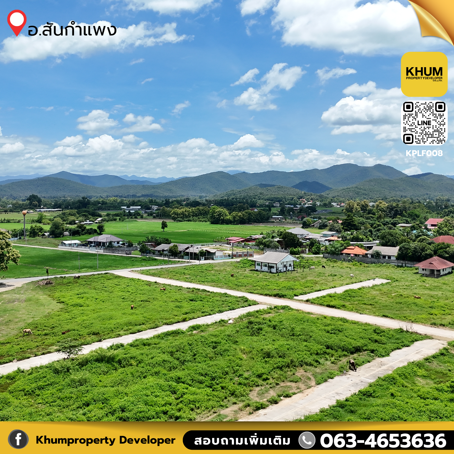 ลงทุนกับที่ดินทำเลทอง บริเวณบ้านร้องวัวแดง ใกล้ศูนย์ราชการสันกำแพง 🏢  👉 เนื้อที่เริ่มต้น 60 ตรว. ราคา 427,000 บาท