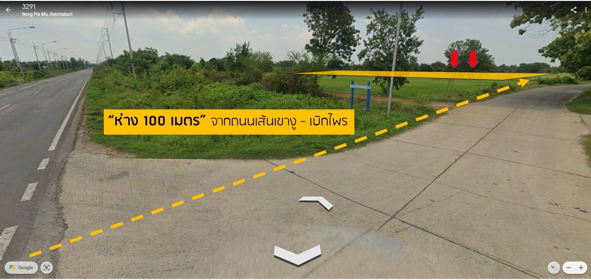 ขายที่ดิน (ที่นา 16 ไร่) ต.หนองปลาหมอ บ้านโป่ง ราชบุรี (ห่างถนนใหญ่ 100 เมตร)