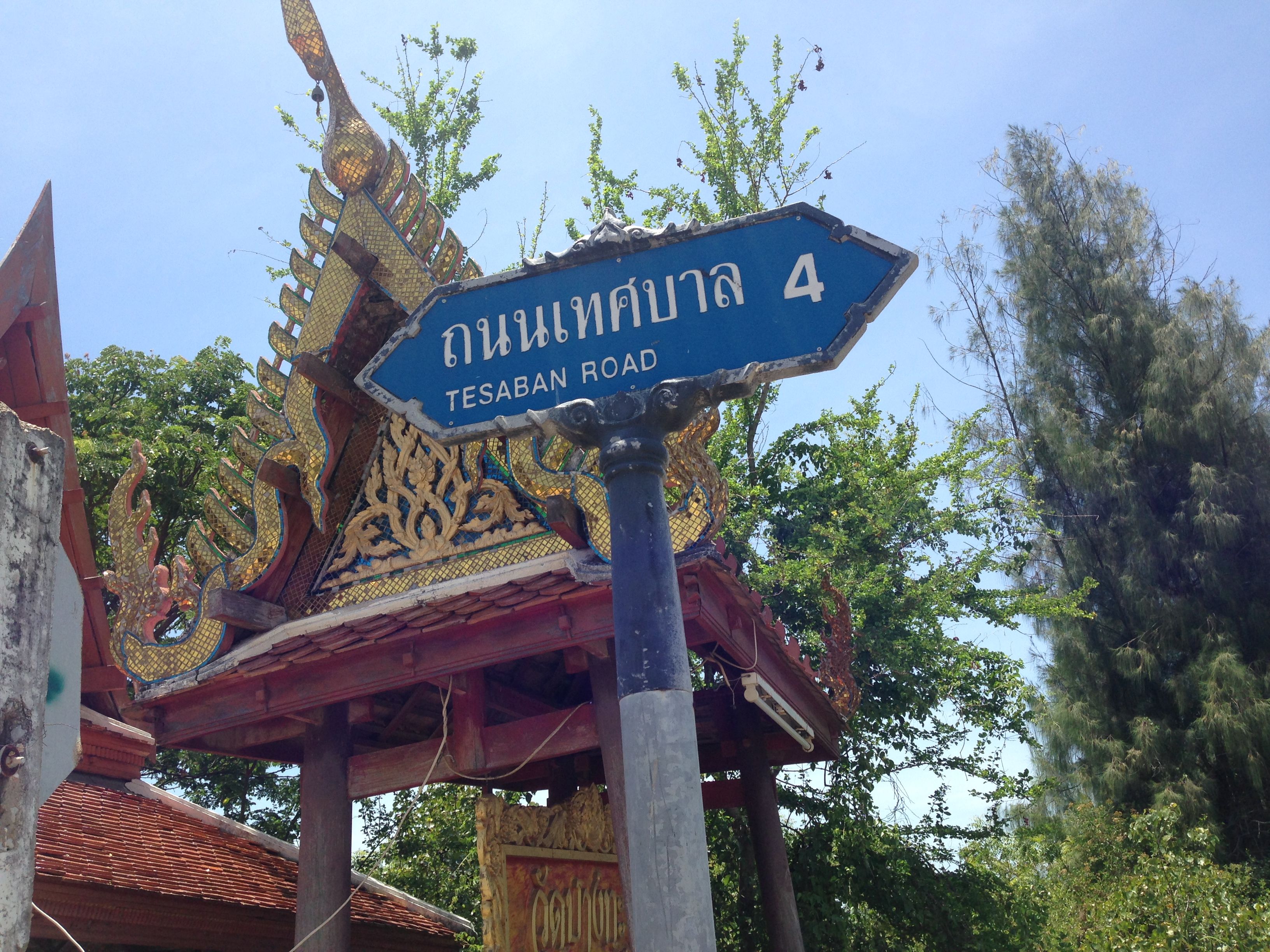 ขายที่ดิน 23 ไร่ หาดเจ้าสำราญ เหมาะจัดสรรและทำเกษตร จังหวัดเพชรบุรี.