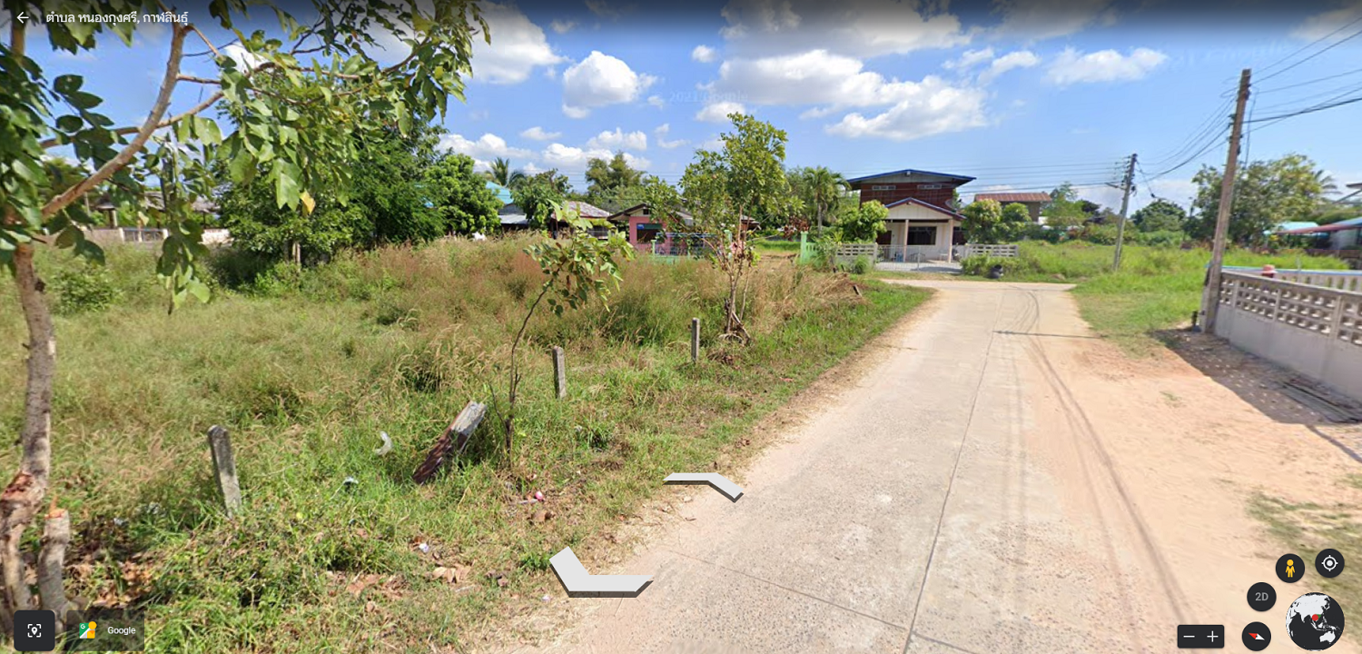 ขายที่ดิน กาฬสินธุ์ 1-2-66 ไร่