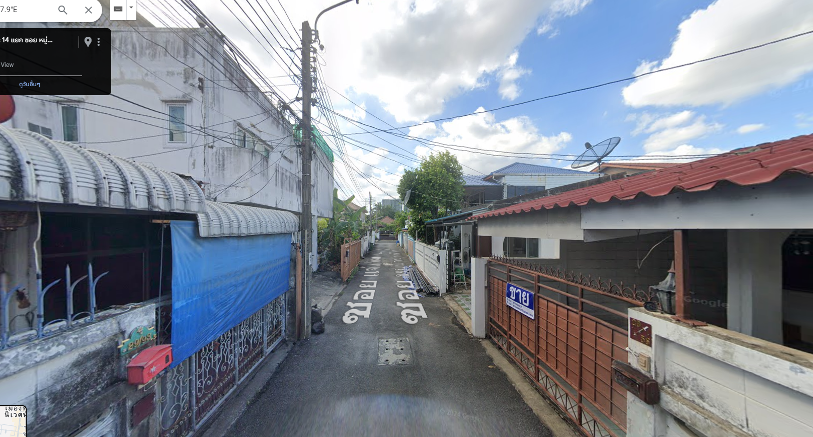ขายบ้านกรุงเทพฯ บ้านเดี่ยวชั้นเดียว  ใกล้โลตัสแจ้งวัฒนะ 14 ซอย 200 ปี ห่างสถานีรถไฟฟ้า 500 ม.
