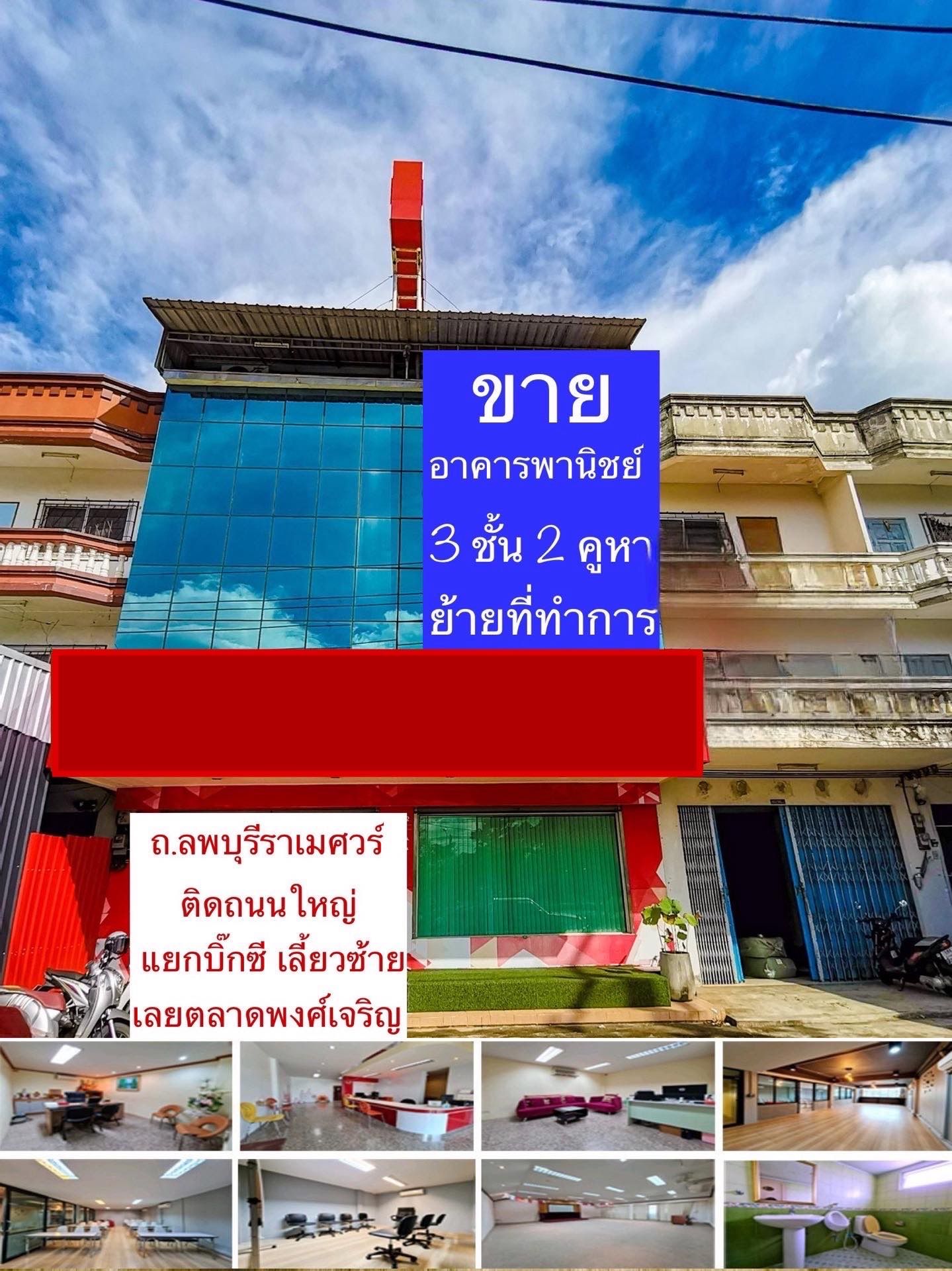 ขายอาคารพาณิชย์สงขลา 2คูหา ทำเลทอง ล้อมรอบไปด้วยแหล่งอำนวยความสะดวก หาดใหญ่ สงขลา 0-0-64.4