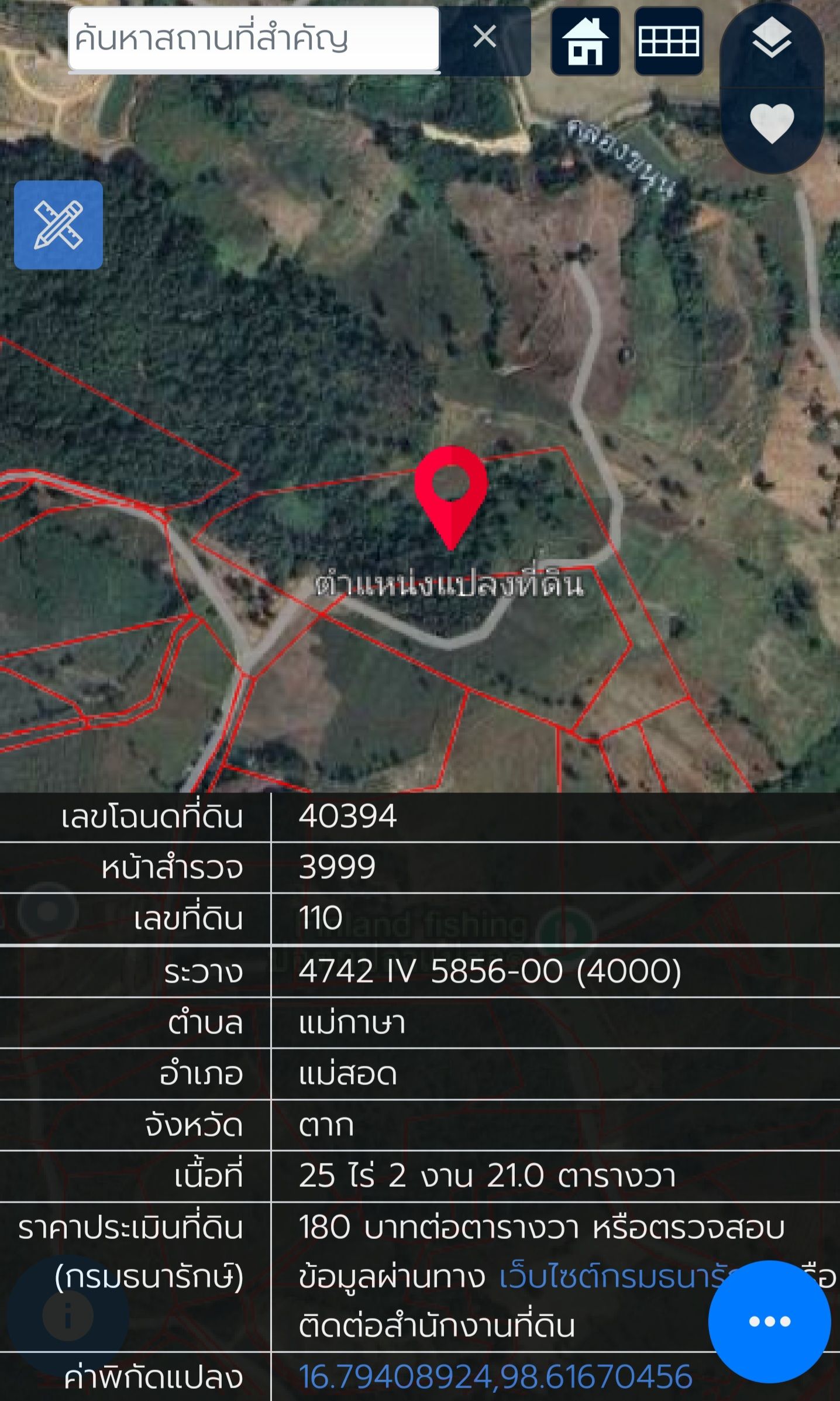 ขายที่ดิน แม่สอด ตาก 40-1-60 ไร่