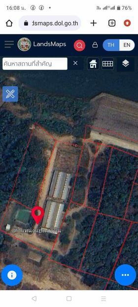 ขายที่ดิน อ.เขมราฐ อุบลราชธานี 4 ไร่