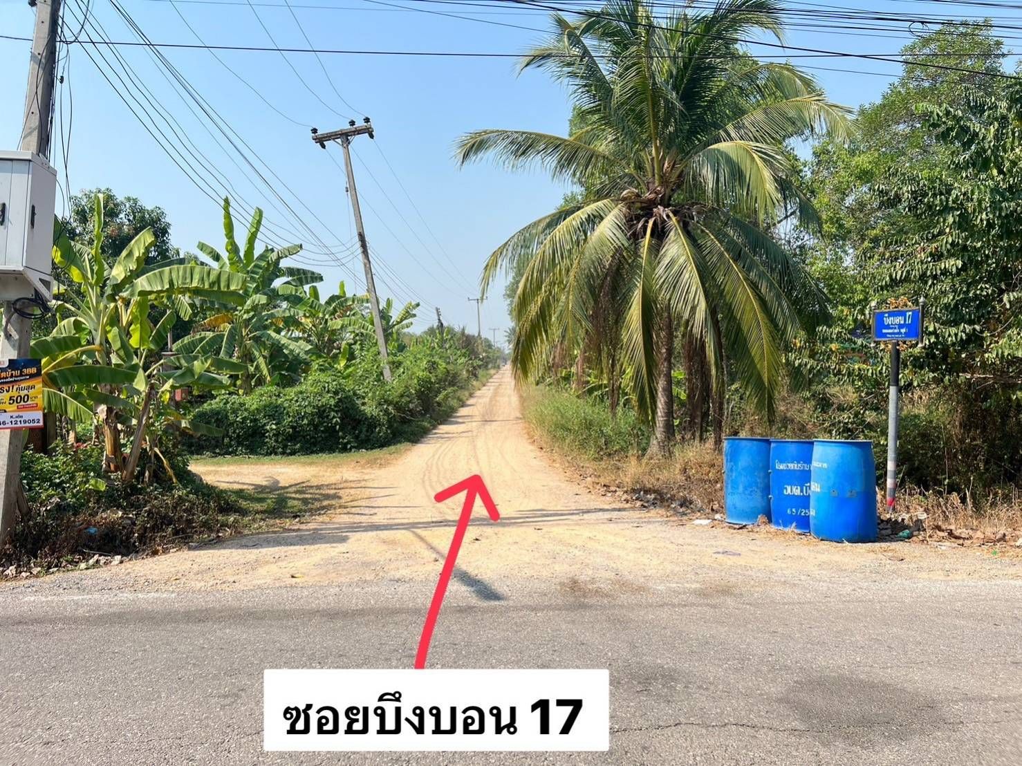 ขายที่ดินปทุมธานี แปลงทรงสี่เหลียม สวย น่าลงทุน ใกล้ตลาดคลอง9 หนองเสือ ปทุมฯ 0-1-28